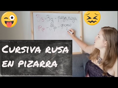 Cómo aprender las letras y pronunciación del abecedario ruso
