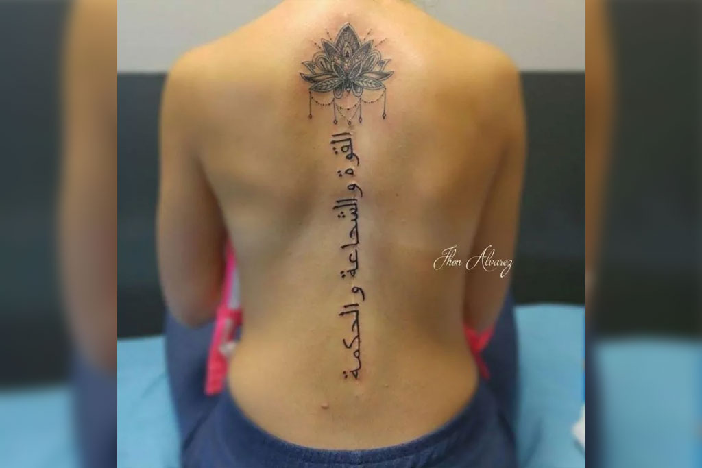 Tatuajes árabes: símbolos y su significado en la cultura